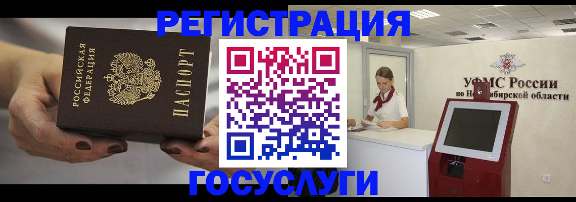 найти адрес прописки в Майском