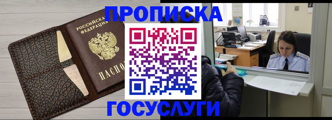 форма 3 в Майском